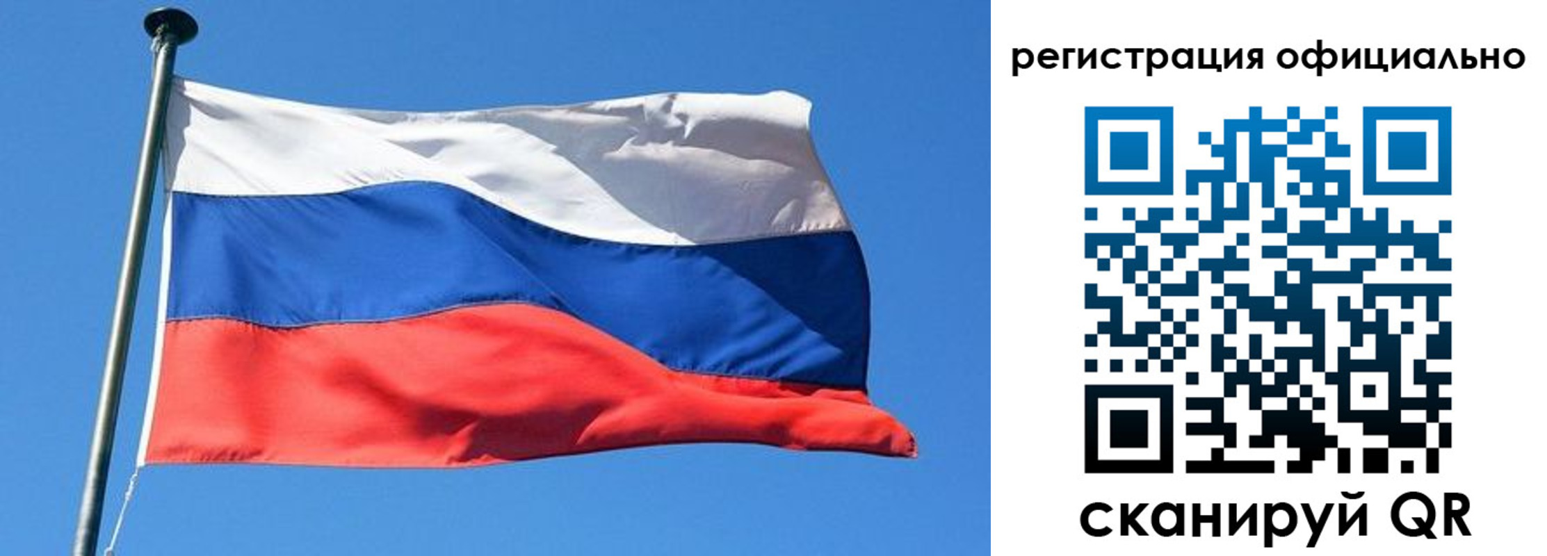 прописка 2025 в Мончегорске